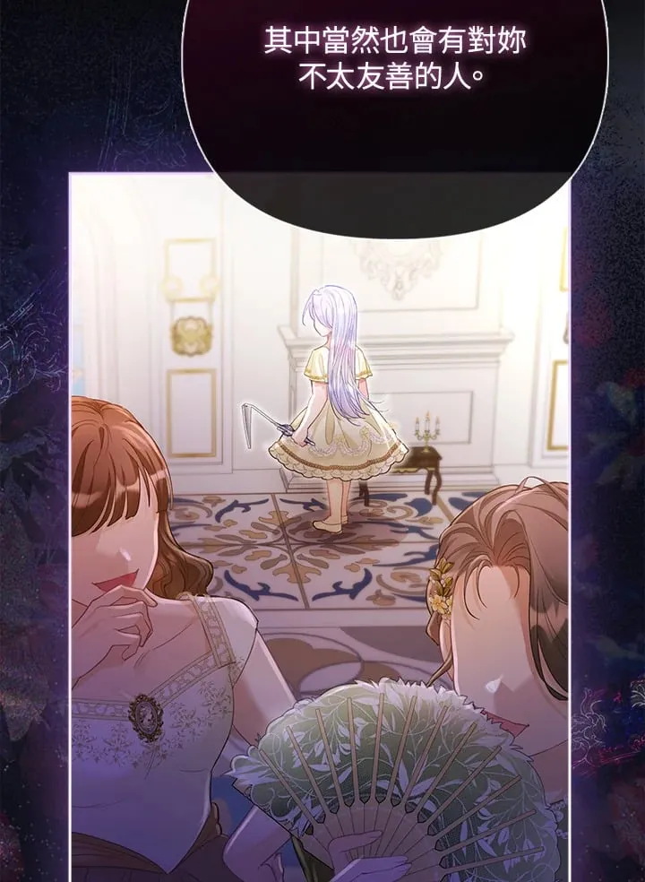 第15话 第9页