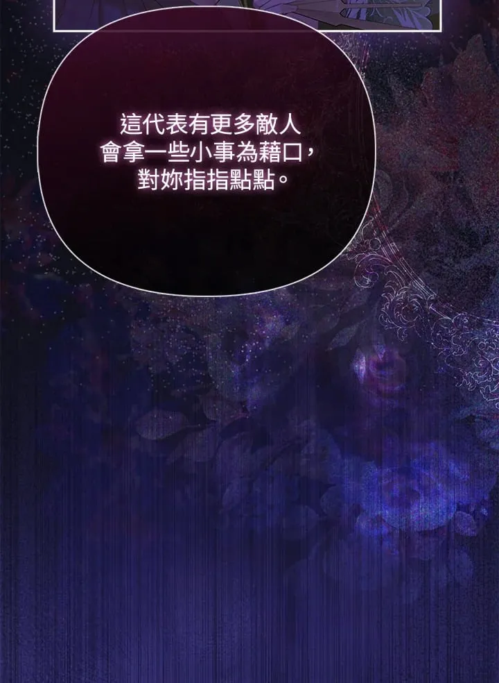 第15话 第10页