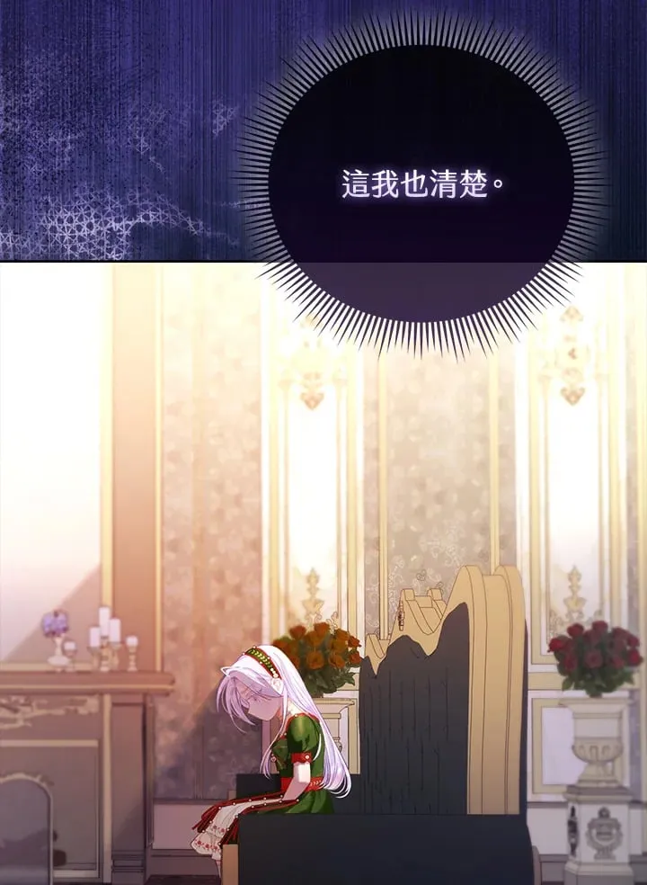 第15话 第11页