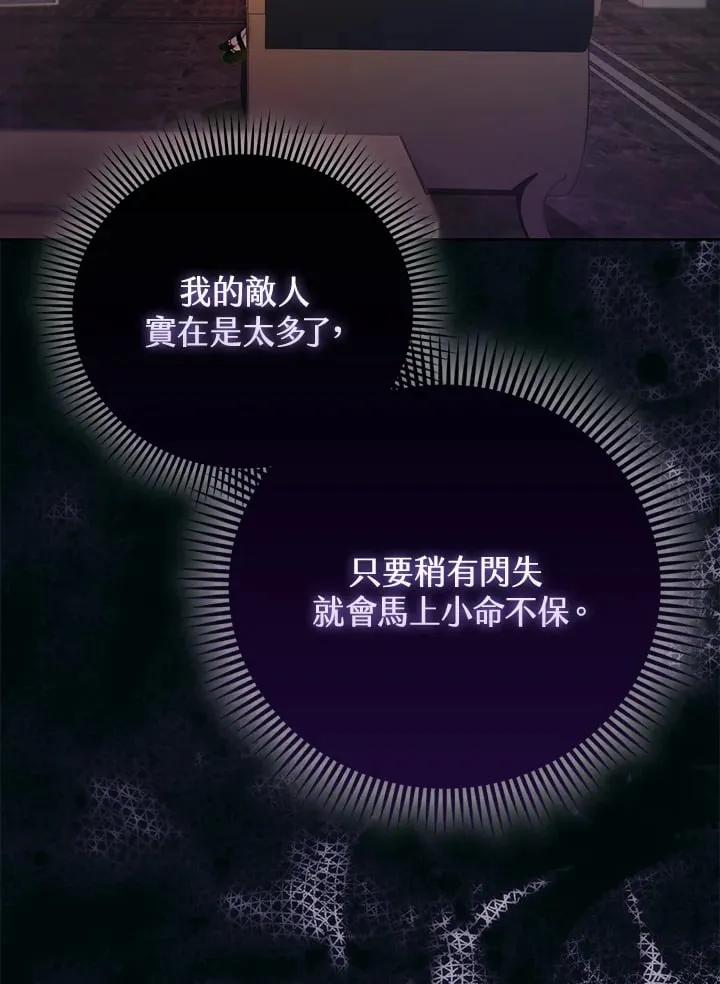 第15话 第12页
