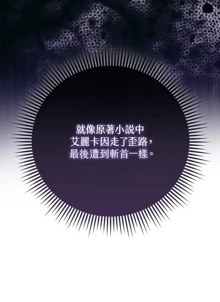 第15话 第13页