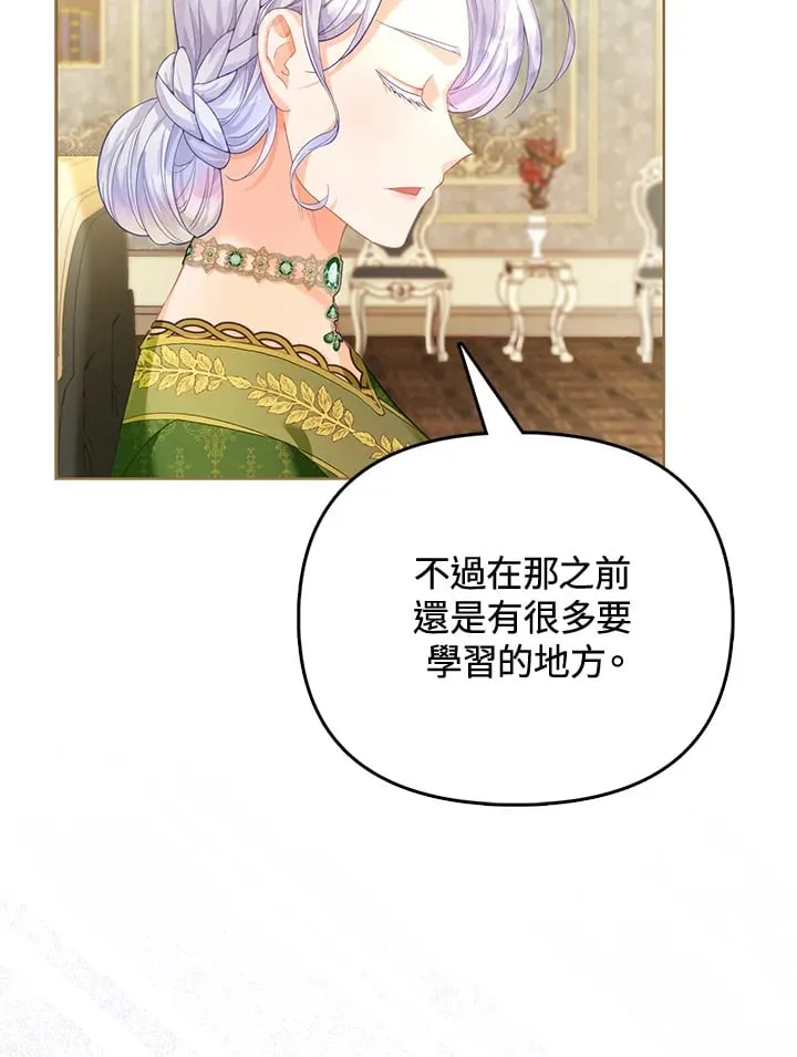 第15话 第15页