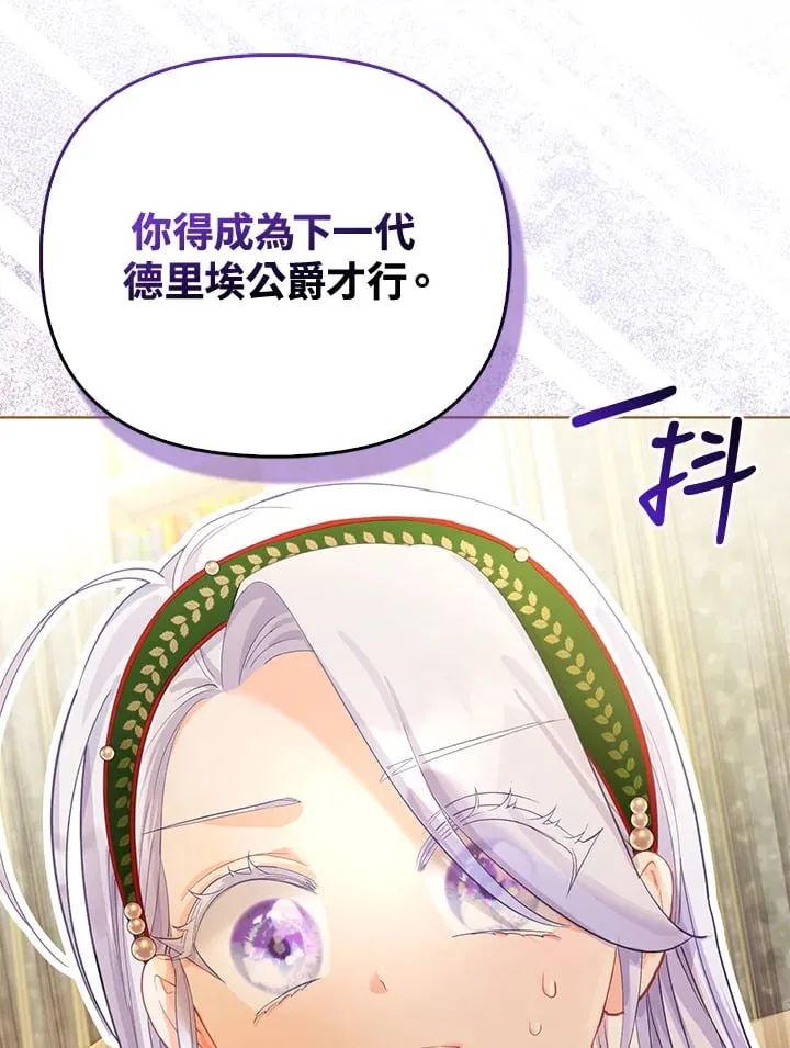 第15话 第16页