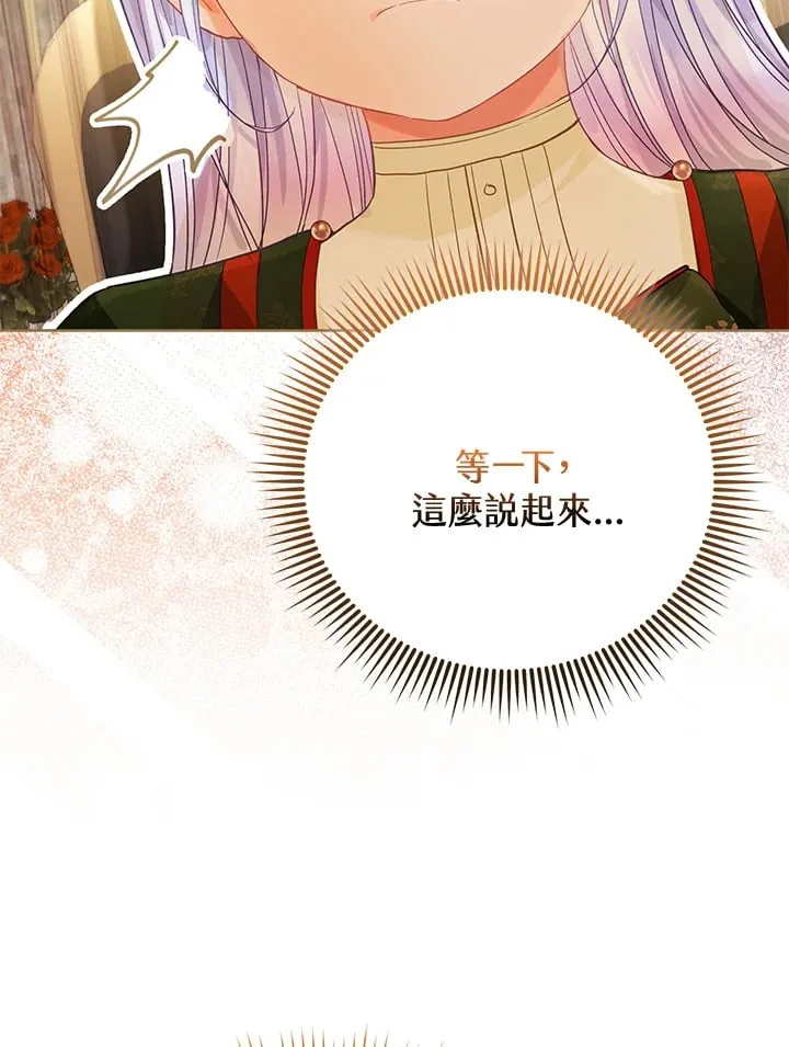 第15话 第17页