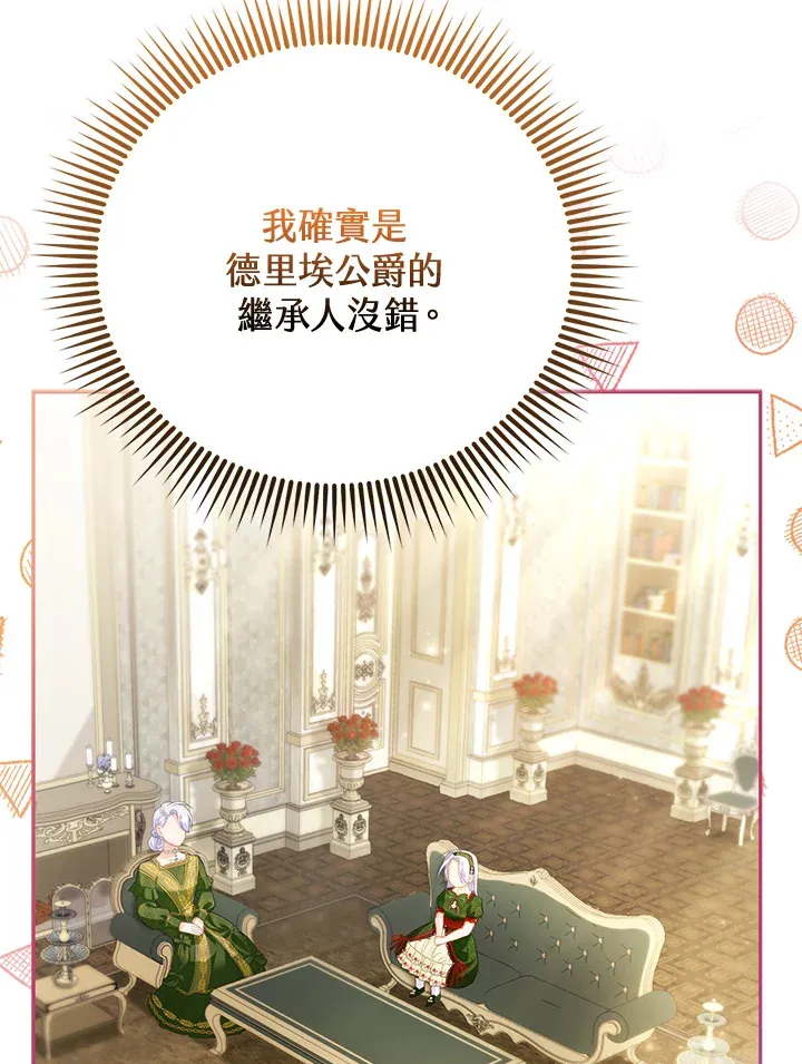 第15话 第18页