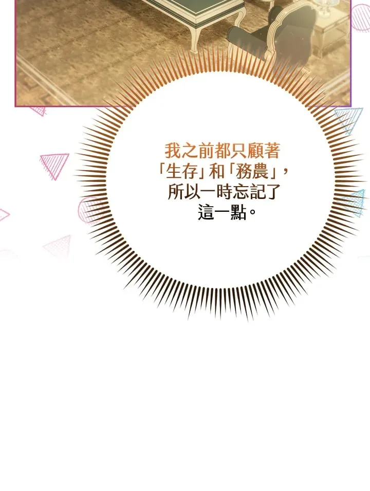 第15话 第19页