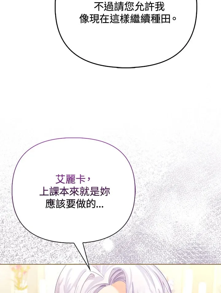 第15话 第23页