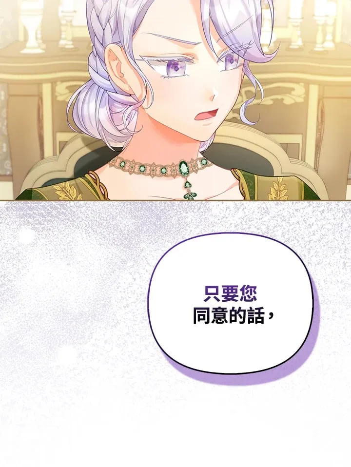 第15话 第24页