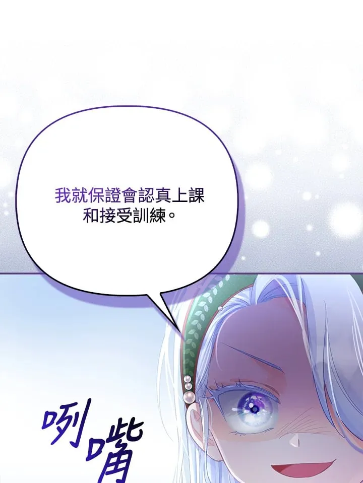 第15话 第25页