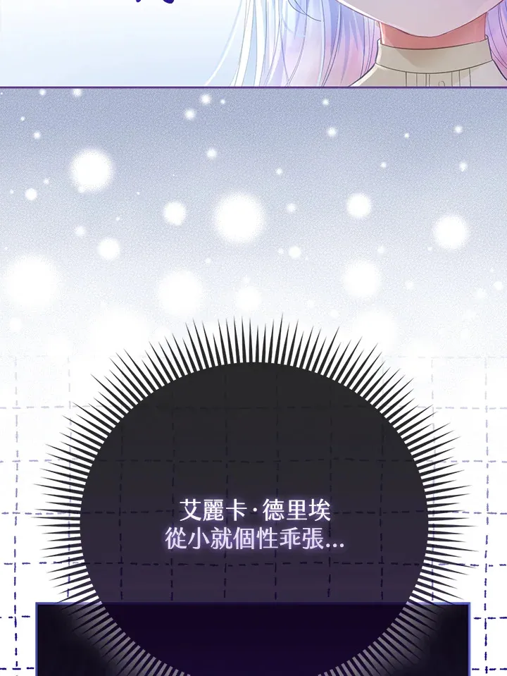 第15话 第26页