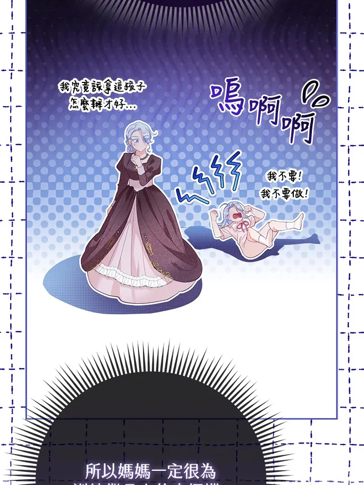 第15话 第27页