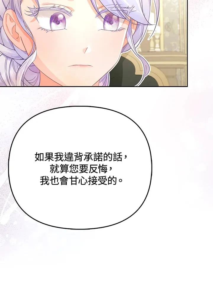 第15话 第29页
