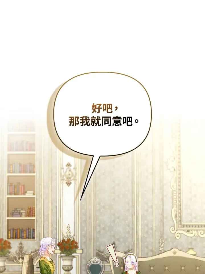 第15话 第30页