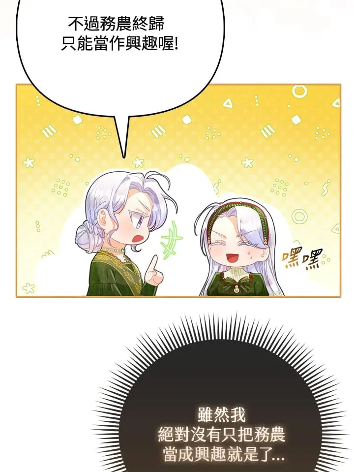 第15话 第32页
