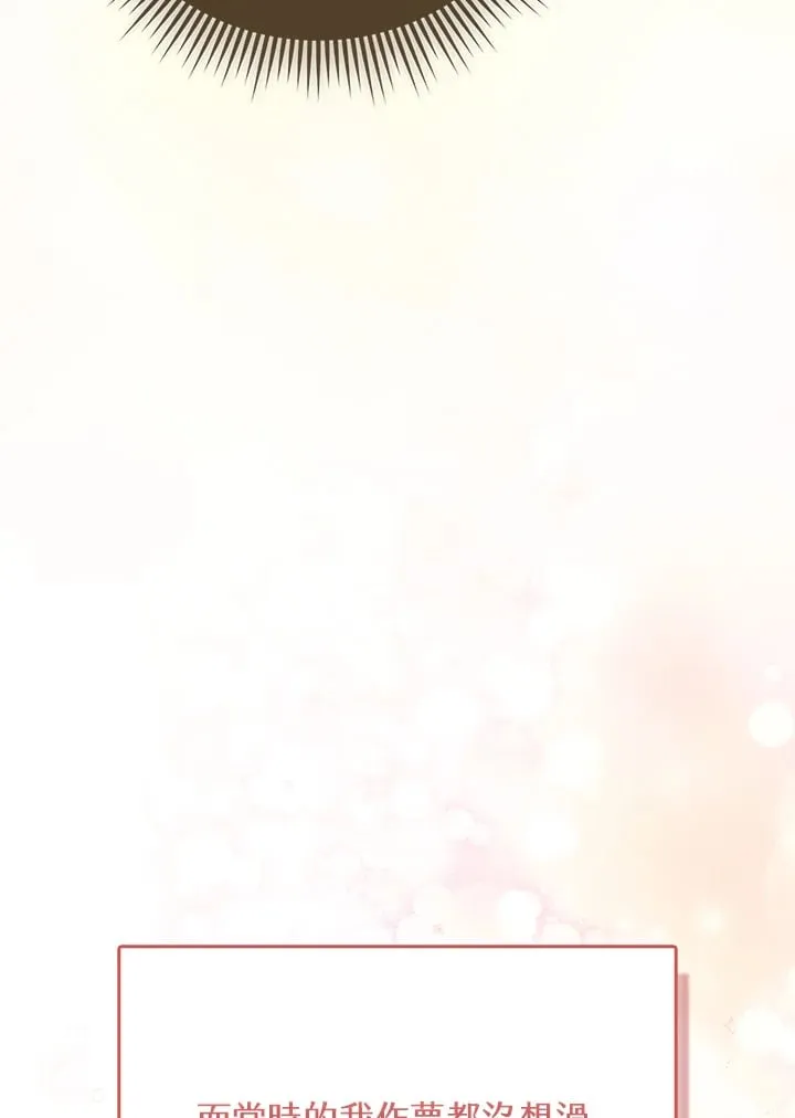 第15话 第37页