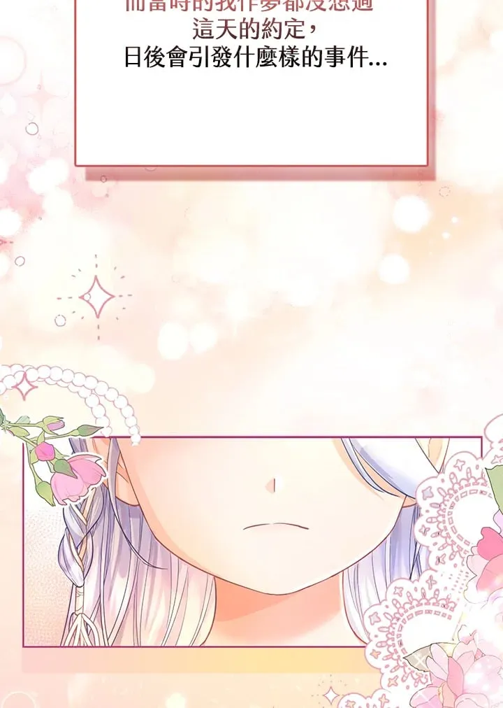 第15话 第38页