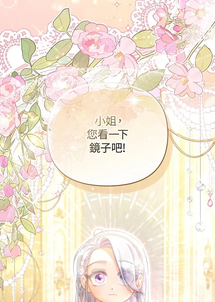 第15话 第39页