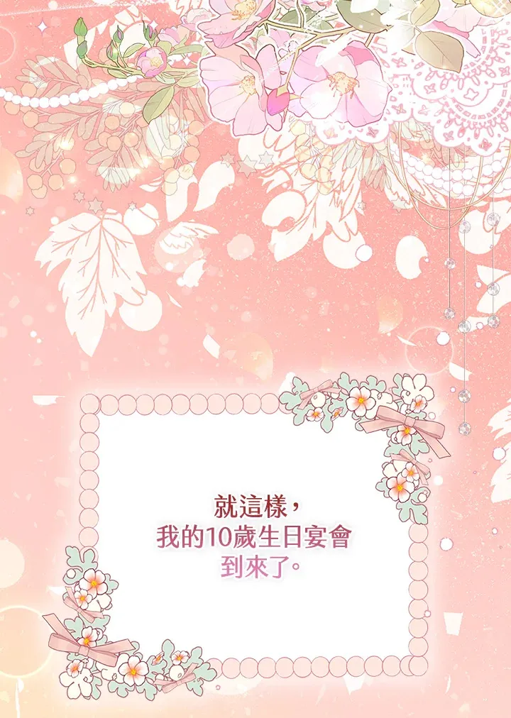 第15话 第41页