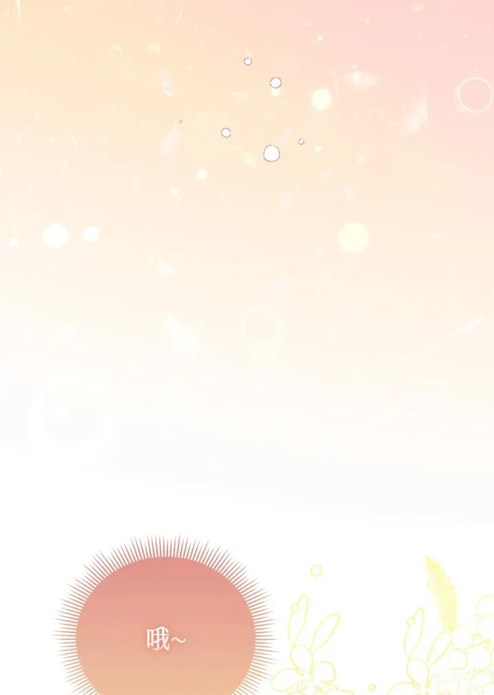 第15话 第42页