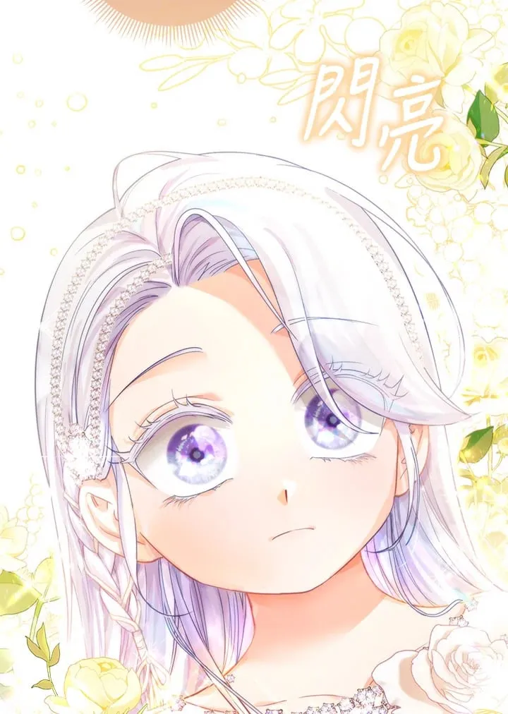 第15话 第43页