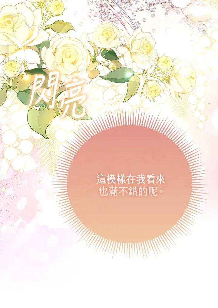 第15话 第44页