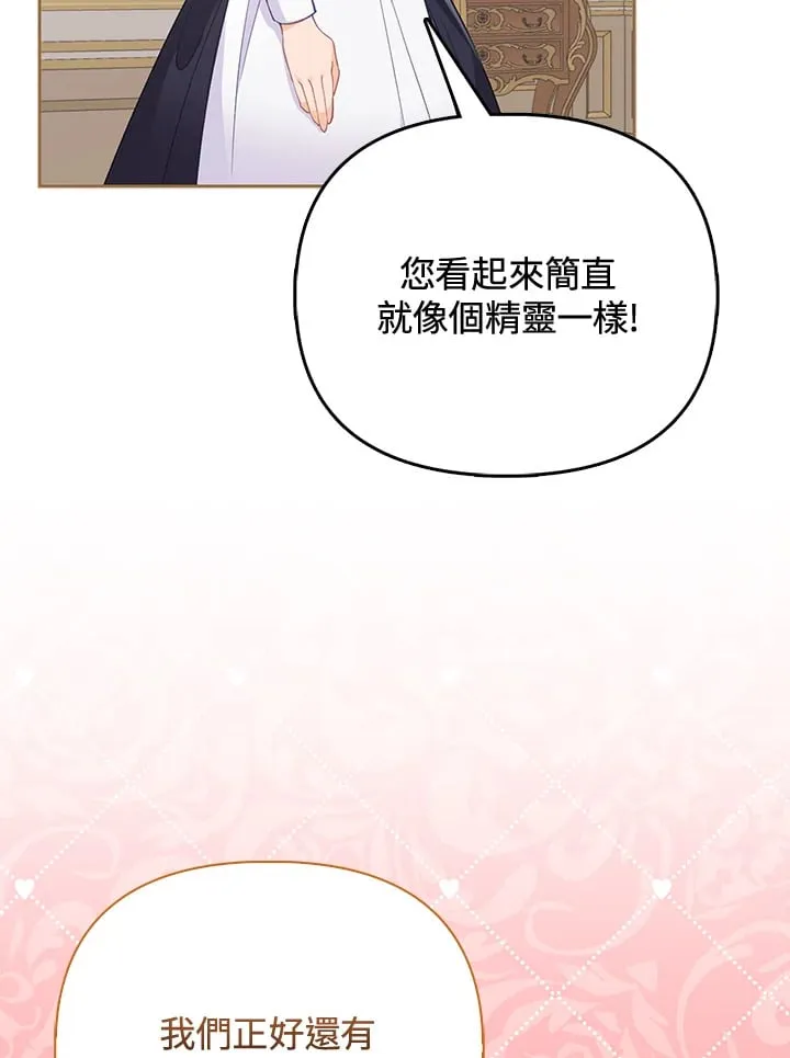 第15话 第46页