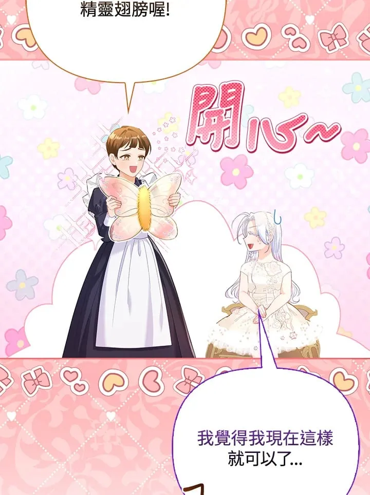 第15话 第47页