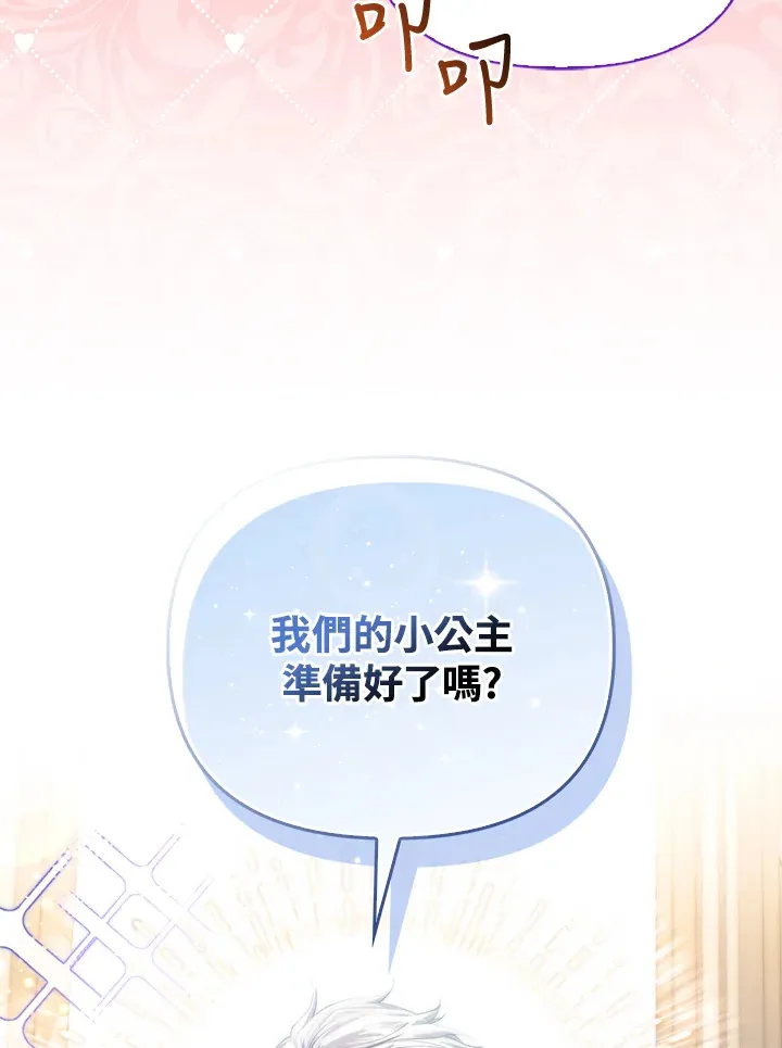 第15话 第48页