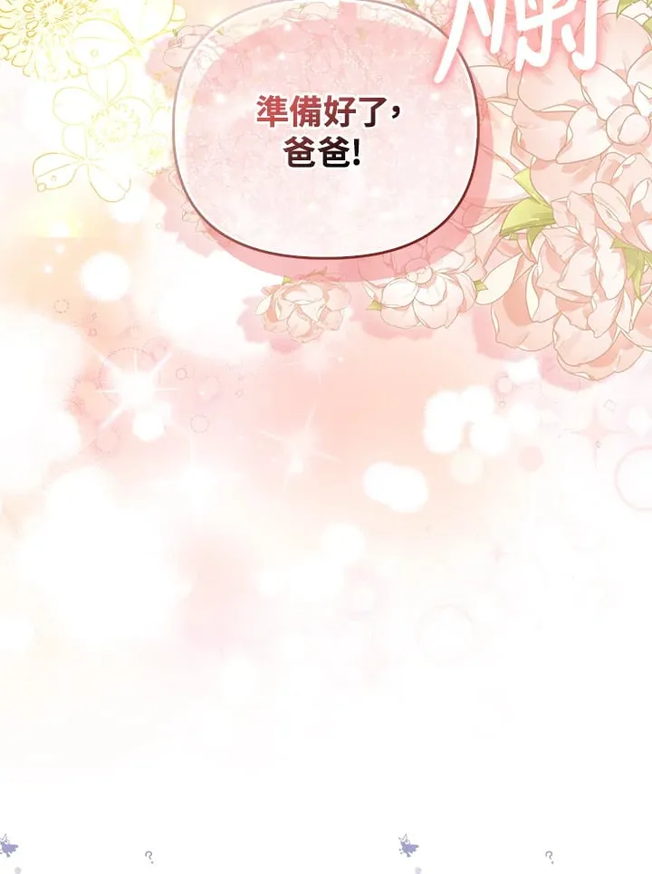 第15话 第53页
