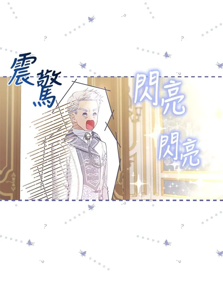 第15话 第54页