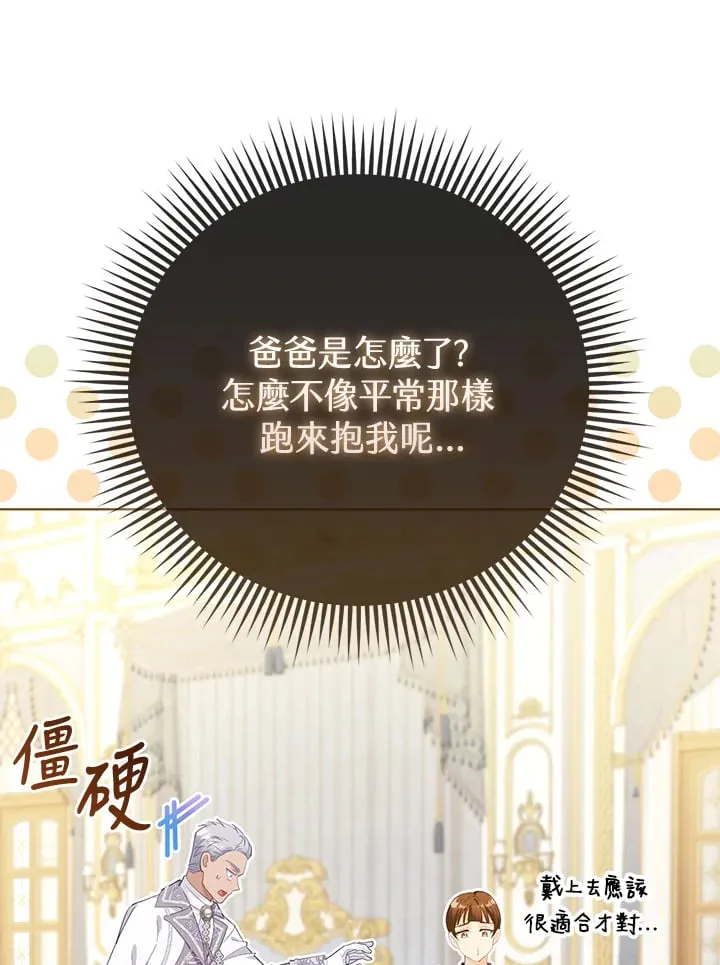 第15话 第55页