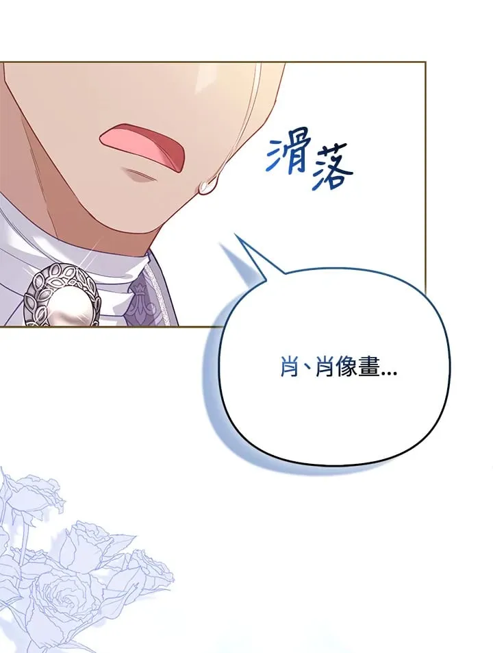 第15话 第57页