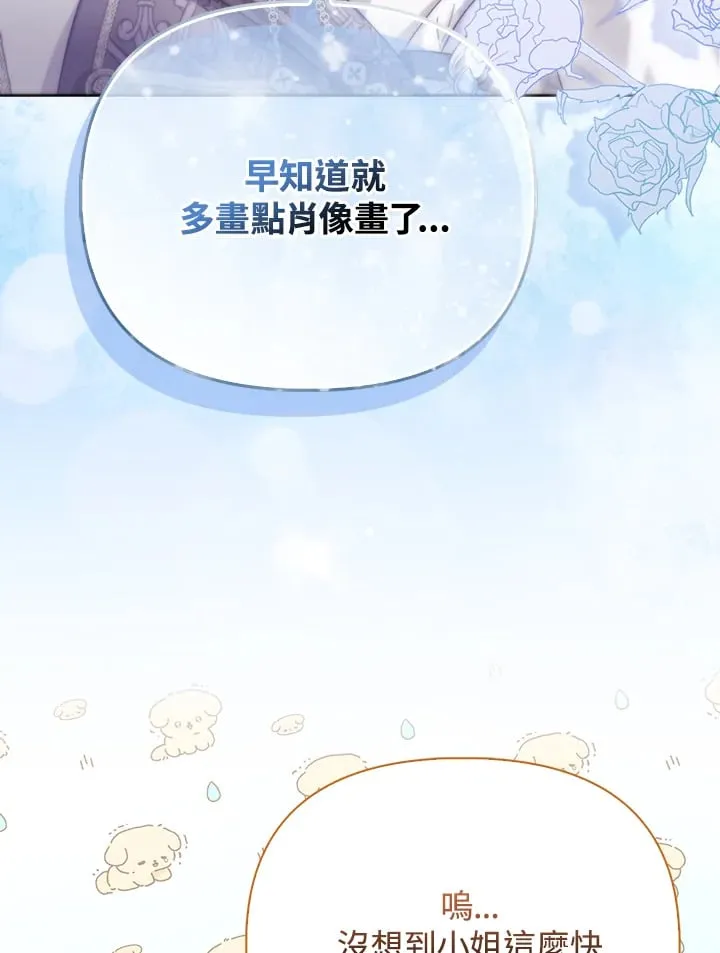 第15话 第59页