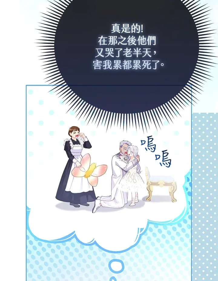 第15话 第69页