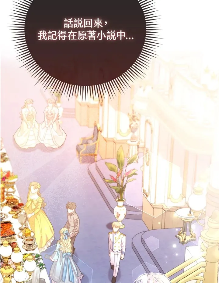 第15话 第71页