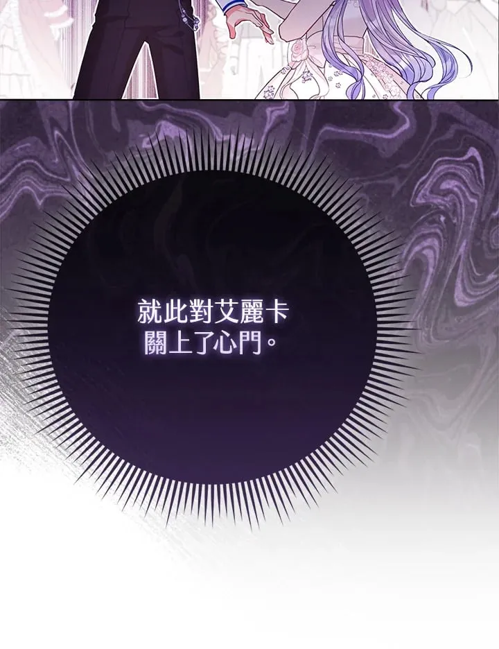 第15话 第74页