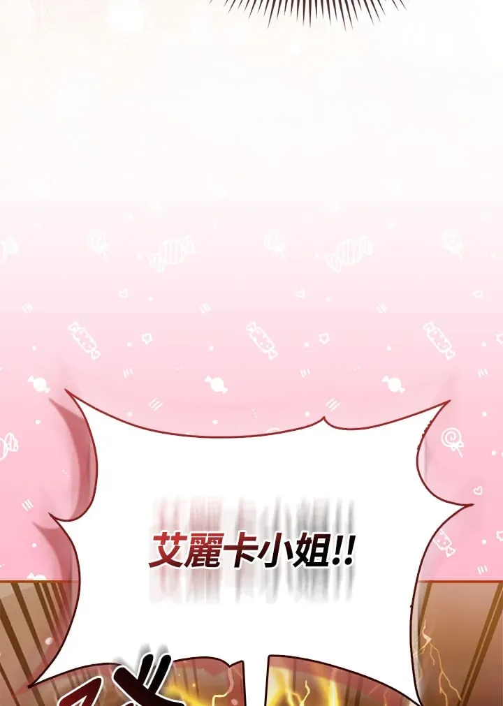 第15话 第77页