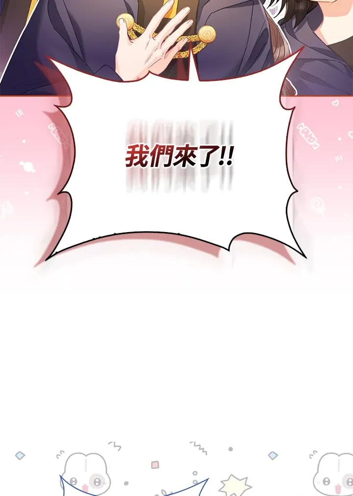 第15话 第80页
