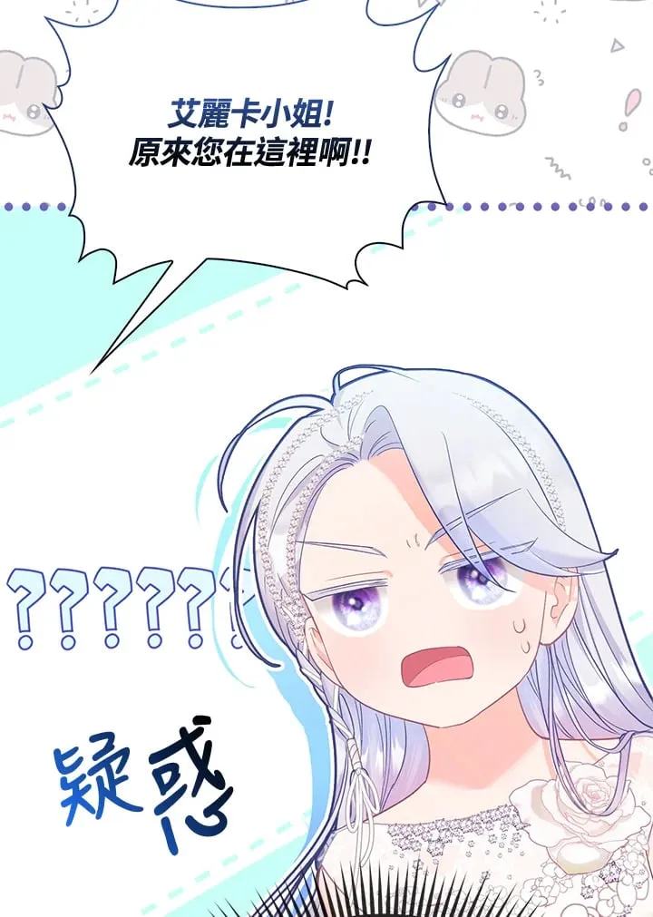 第15话 第81页