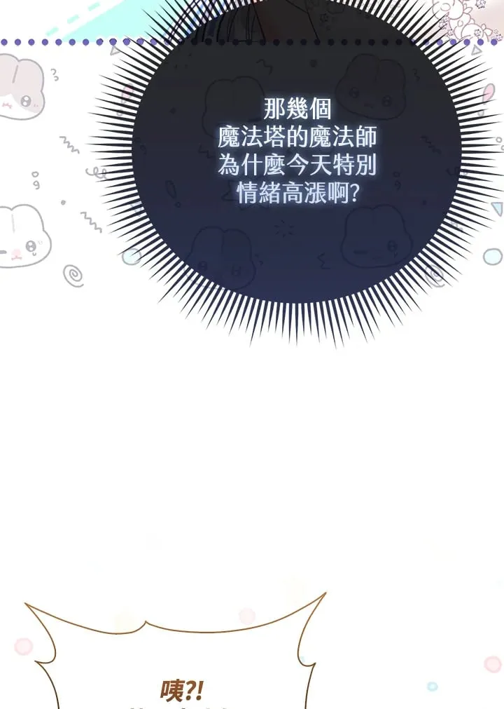 第15话 第82页