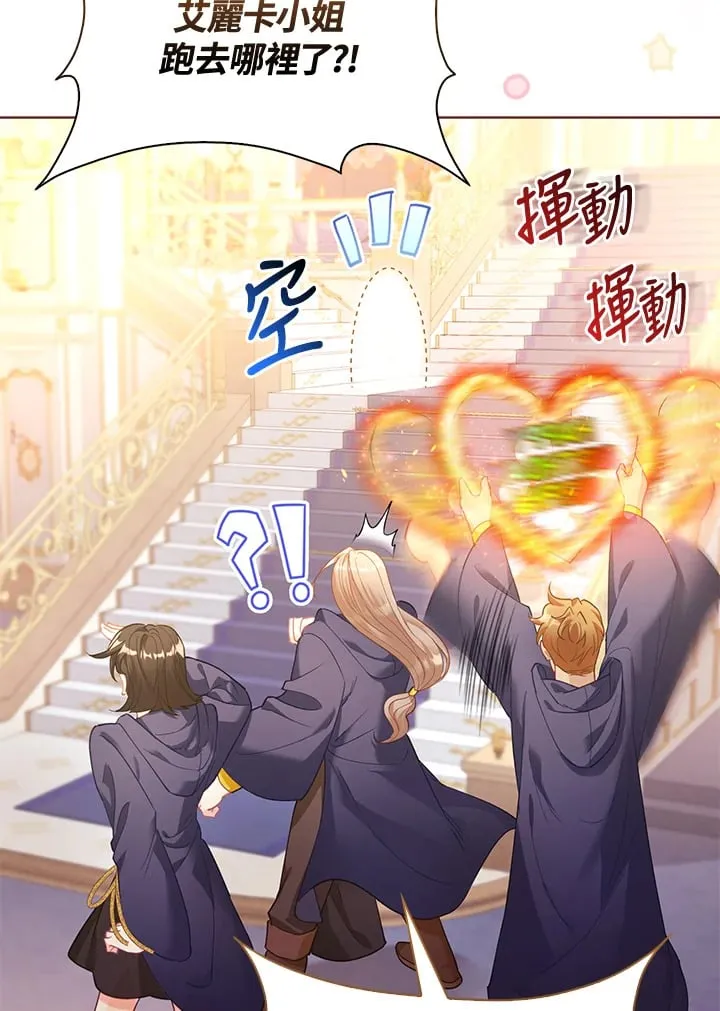 第15话 第83页