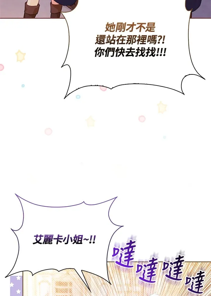 第15话 第84页