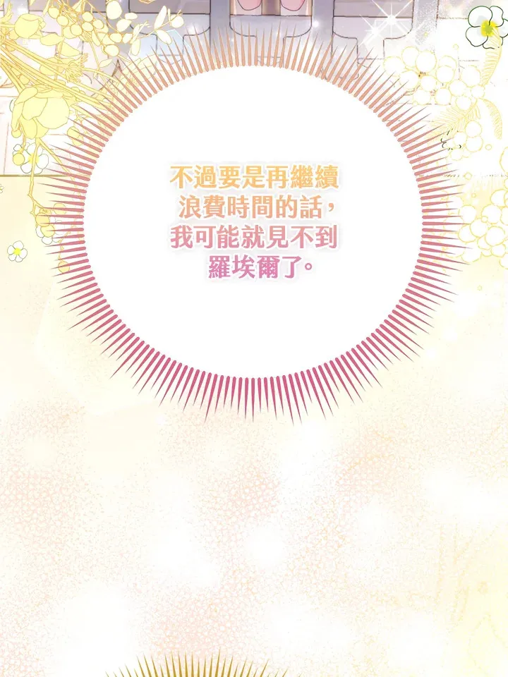 第15话 第89页