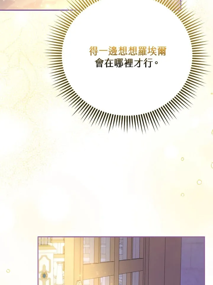 第15话 第91页