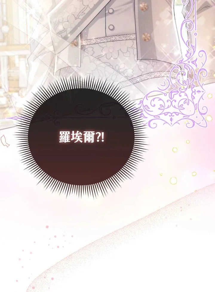 第15话 第96页