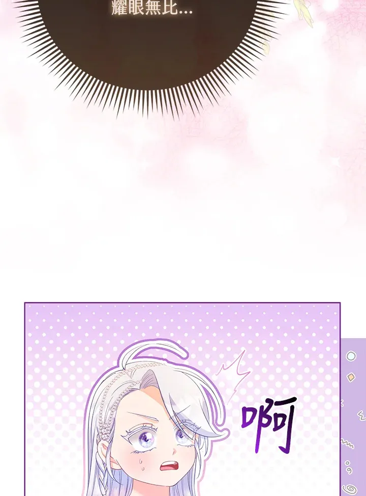 第15话 第99页