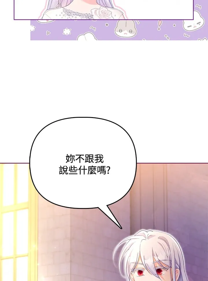 第15话 第100页
