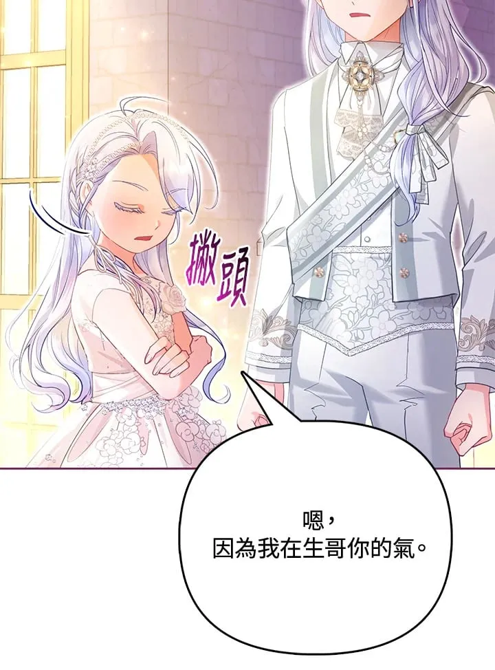第15话 第101页