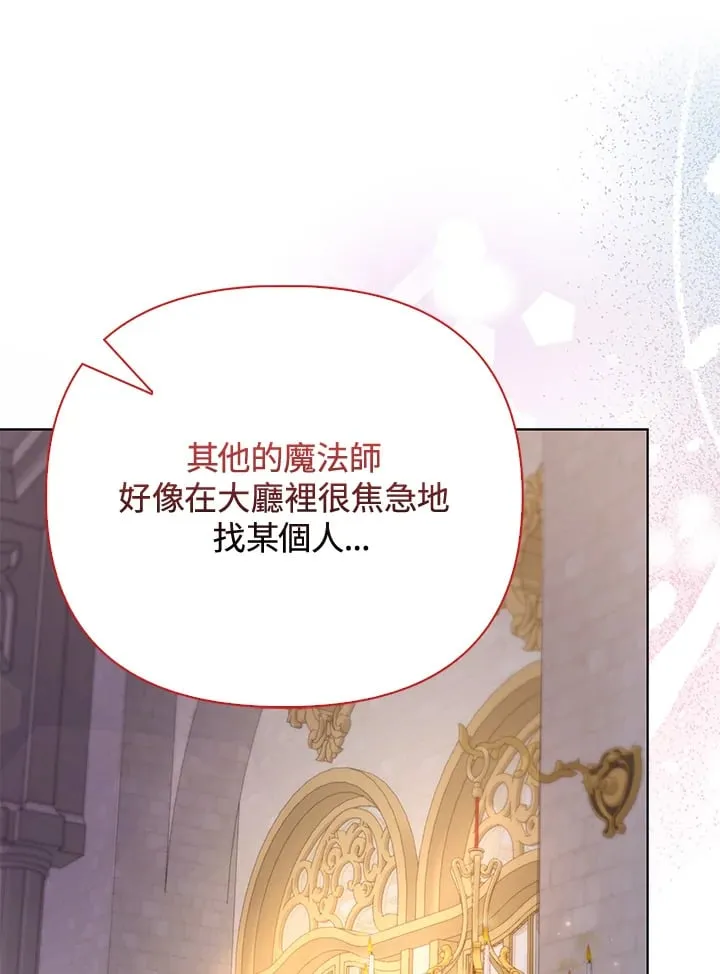 第15话 第102页