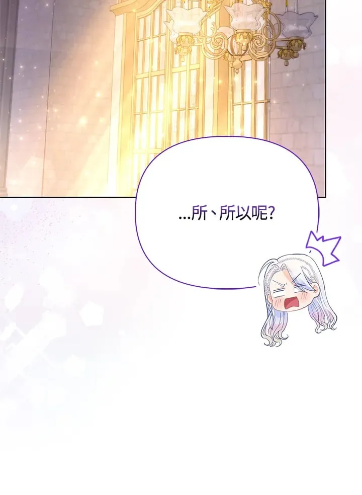 第15话 第103页